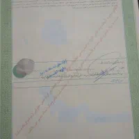 زمین ویلایی باغ وکارگاه روستایی تپراقلو|فروش زمین و ملک کلنگی|هیر, |دیوار