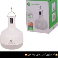 لامپ و چراغ اضطراری با قیمت باورنکردنی|لامپ و چراغ|اصفهان, ابر|دیوار