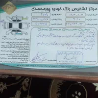 فروش خودرو|خودرو سواری و وانت|نجف‌آباد, گلدشت|دیوار