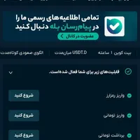 هدیه باورنکردنی وکسب درآمد درمنزل