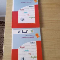 کتاب کارکاج