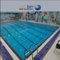 بلیط استخر