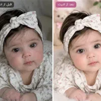 ادیت  تخصصی عکس فقط فقط 35 هزار تومان