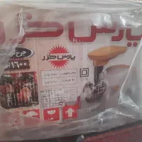 چرخ گوشت پارس خزر