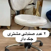 فروش وسایل سالن زیبایی|آرایشگاه و سالنهای زیبایی|صدرا-فارس, فاز ۱|دیوار