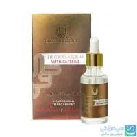 سرم دورچشم کافئین لاکچری کوین رفع تیرگی و پف فوری