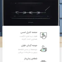 فرگاز اسنوا نو|اجاق گاز و لوازم برقی پخت‌وپز|هندیجان, |دیوار