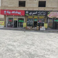فروشنده و ادمین مغازه کیف و کفش امیری|استخدام خدمات فروشگاه و رستوران|سهند, |دیوار