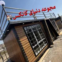 کانکس روف گاردن 28 متری|مصالح و تجهیزات ساختمان|احمدآبادمستوفی, |دیوار