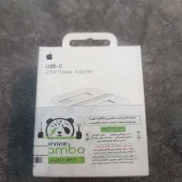 شارژ اپل 20w