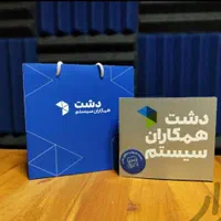حسابداری فروشگاهی سپیدار سیستم