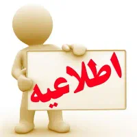 دریافت پول رایگان بانصب برنامه بلوبانک شرایط بخون|کارت هدیه و تخفیف|اهواز, اهواز|دیوار
