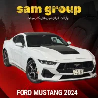 فورد موستانگ 2024 گذر موقت سام گروپ