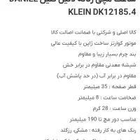 ساعت مچی|ساعت|اصفهان, زهران|دیوار