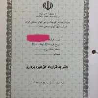 قطعه-زمین-تجاری-شهرک-صنعتی-آخولا