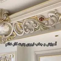 پ ت ی ن ه ک ا ر