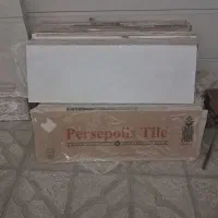 سرامیک نما پرسپولیس درجه یک