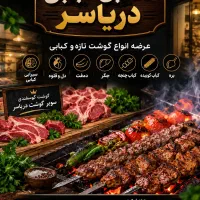 استخدام همکار خانم