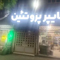 استخدام بازاریاب و فروشنده حرفه ای