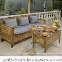 استخدام رنگ کار .استاد کار