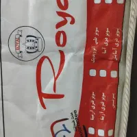 تشک رویال مناسب کودک|تخت و سرویس خواب|مسجد سلیمان, |دیوار