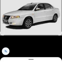 حواله