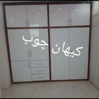 ساخت و نصب و تعمیر کابینت و کمد دیواری