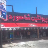 نصب و تعمیر سایبان برقی و دستی نصب رایگان