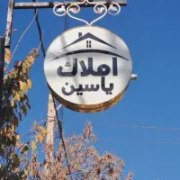 خانه-ی-دوخواب-در-کرونی