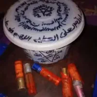 فروش کتاب دعا|کتاب و مجله مذهبی|بندر ماهشهر, |دیوار