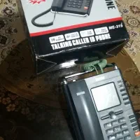 تلفن ثابت|تلفن رومیزی|شیراز, چنچنه|دیوار