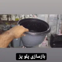 تعمیرات تخصصی ظروف چدن تفلون روحی مس|خدمات پیشه و مهارت|اصفهان, باغ زیار|دیوار