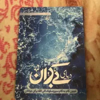 کتاب ارزان