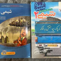 انواع کتاب های کمک درسی و تست رشته تجربی|کتاب و مجله آموزشی|اهواز, کوی ترابری|دیوار