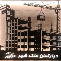 مشارکت در ساخت 340مترپاستورجدید310متربربلوارآزادی