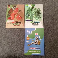 محیط زیست و تاریخ فرمول بیست