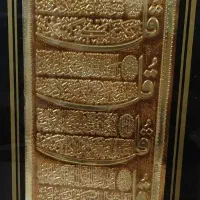 انواع تابلو سالم در طرح های مختلف