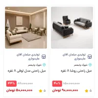 طراحی سایت حرفه‌ای، وردپرس یا کد نویسی