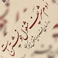 نقاشی ساختمان ارم، مهرشهر