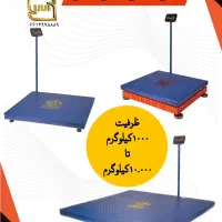 خرید انواع باسکول با تخفیف 17 درصدی|فروشگاه و مغازه|قدس, شهرک صنعتی گلگون|دیوار