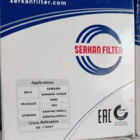 فیلتر سرکان به قیمت درب کارخانه