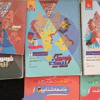 کتابکار فرمول بیست دوازدهم تالیف۱۴۰۳|کتاب و مجله آموزشی|تهران, قیام|دیوار