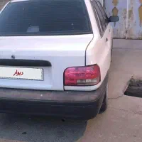 پراید