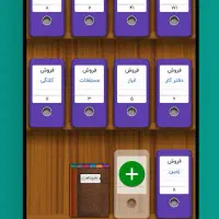 راه اندازی و پشتیبانی حرفه ای زونکن