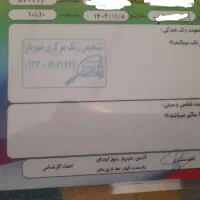 ساینا sدوگانه ۱۴۰۲