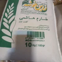 عمده فروشی فروش انواع لوازم بازرگانی|عمده‌فروشی|تهران, ایوانک|دیوار