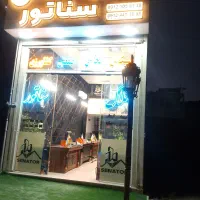 نیازمنده تعدادی مشاور جهت همکاری در املاک