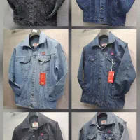 کت لی دورس و .... جدید|لباس|شوشتر, |دیوار