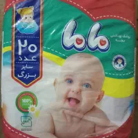 پوشک بهداشتی بچه ماما