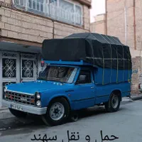 نیسان بار و وانت بار ((سهند)) شهر و شهرستان|خدمات حمل و نقل|قم, شهدا|دیوار